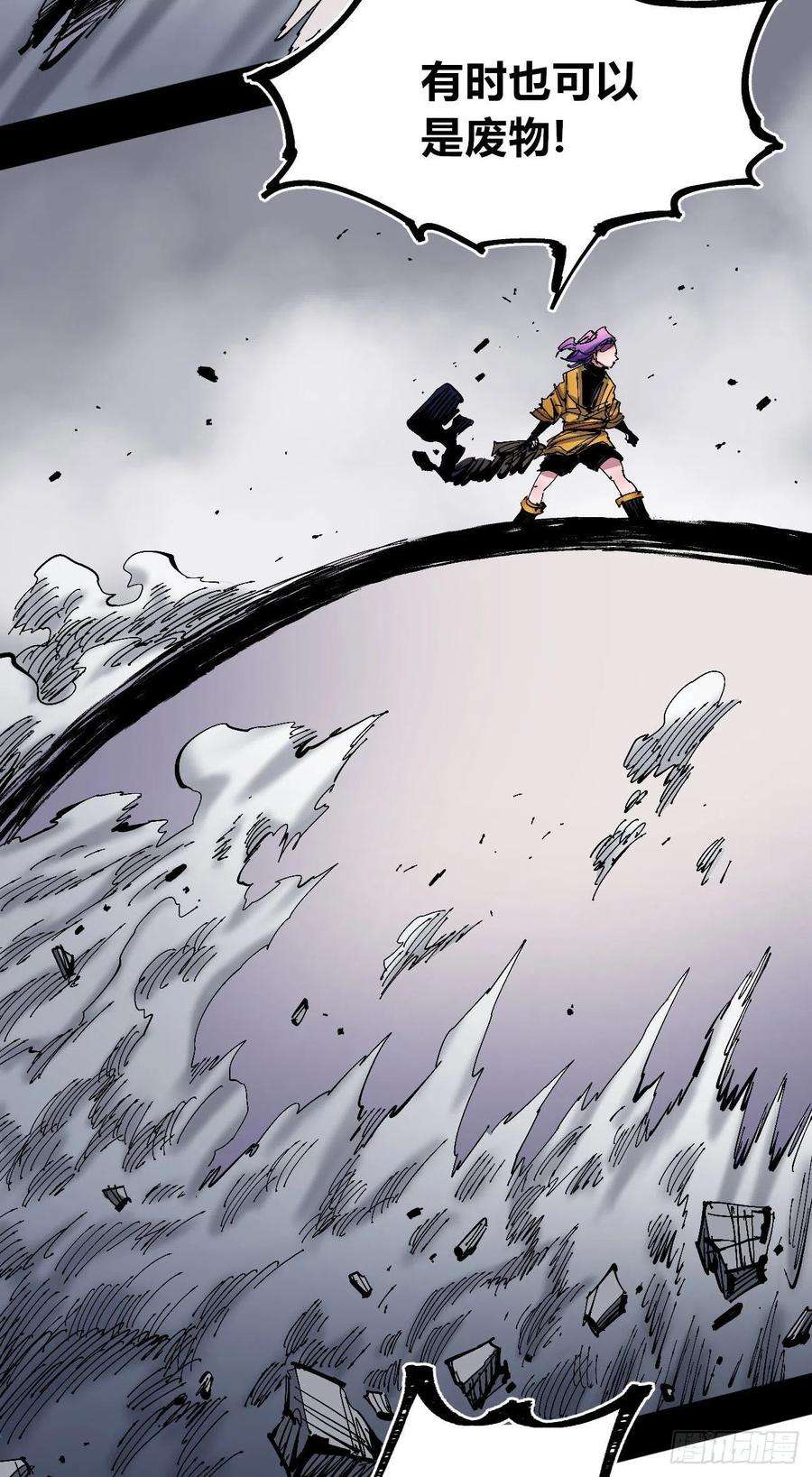 医统·乱世大头大头，下雨不愁！