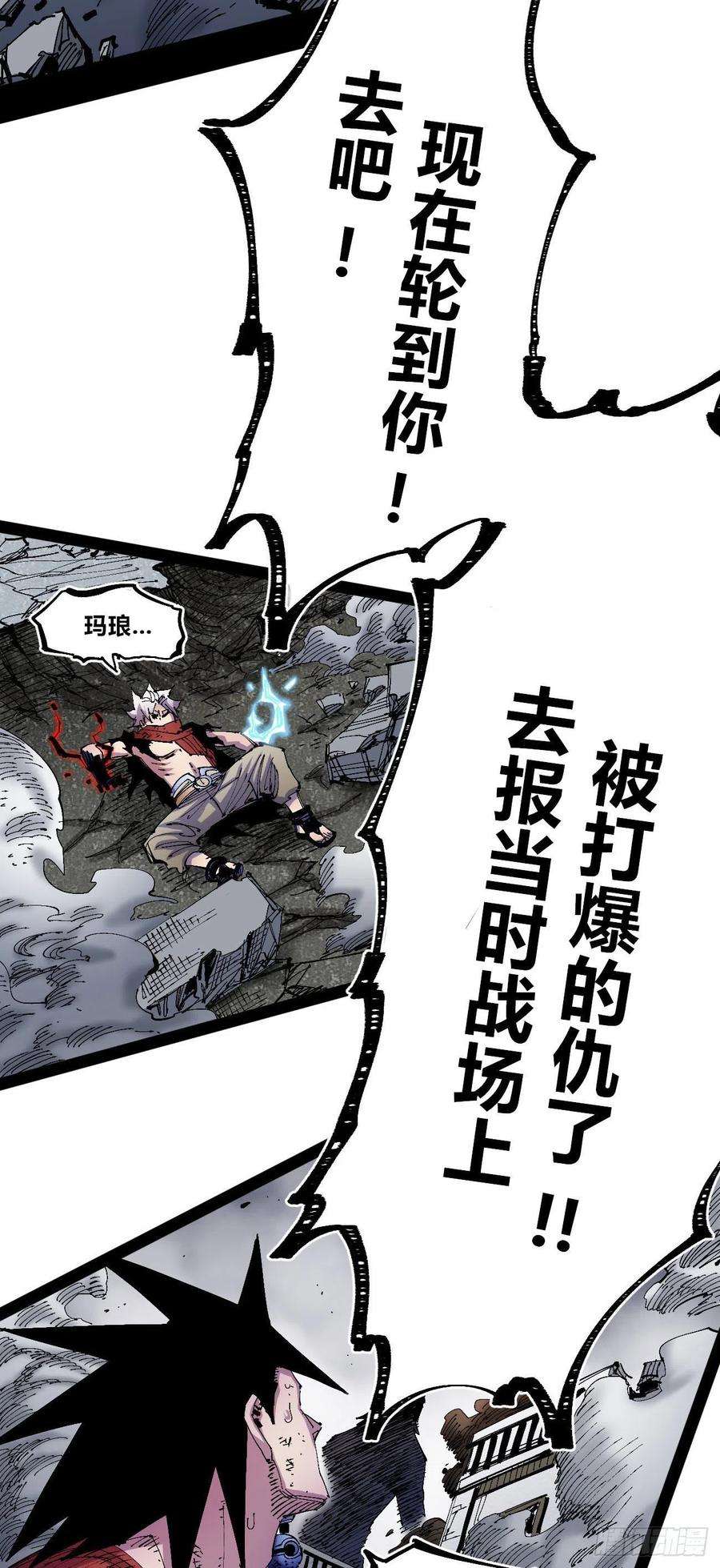 医统·乱世大头大头，下雨不愁！