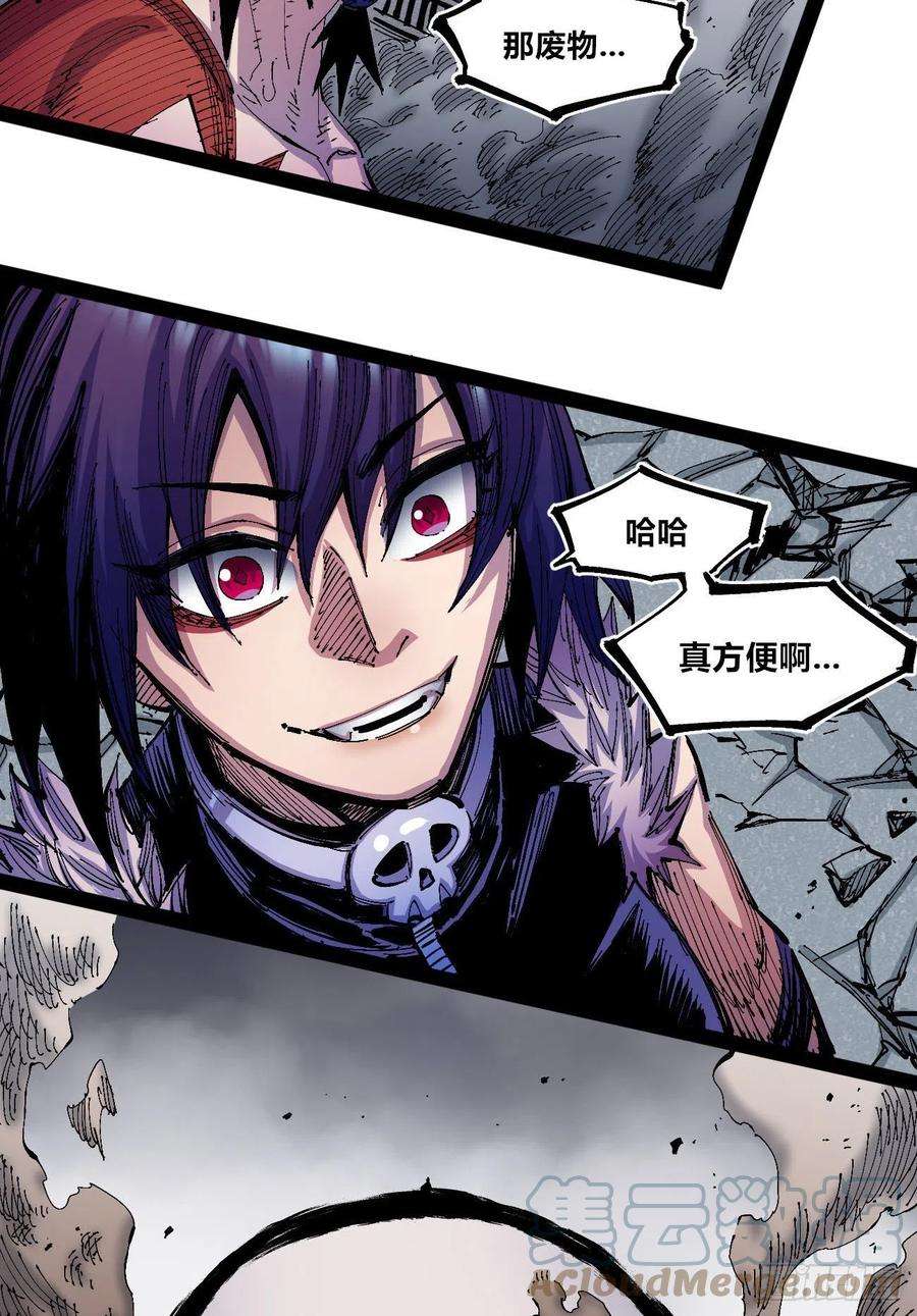 医统·乱世大头大头，下雨不愁！