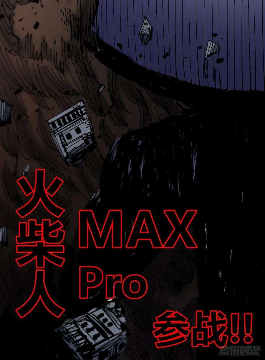 医统·乱世大头大头，下雨不愁！