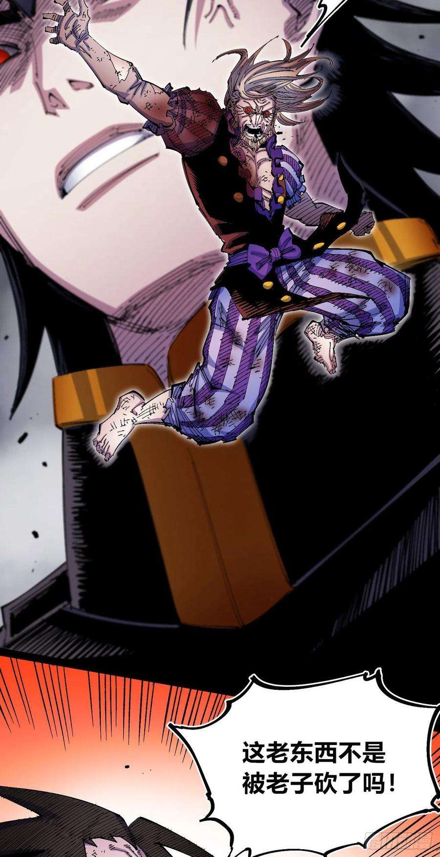 医统·乱世大头大头，下雨不愁！