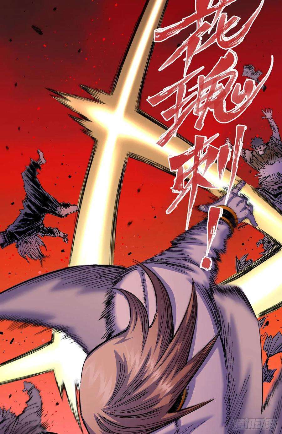 医统·乱世白色与暗红