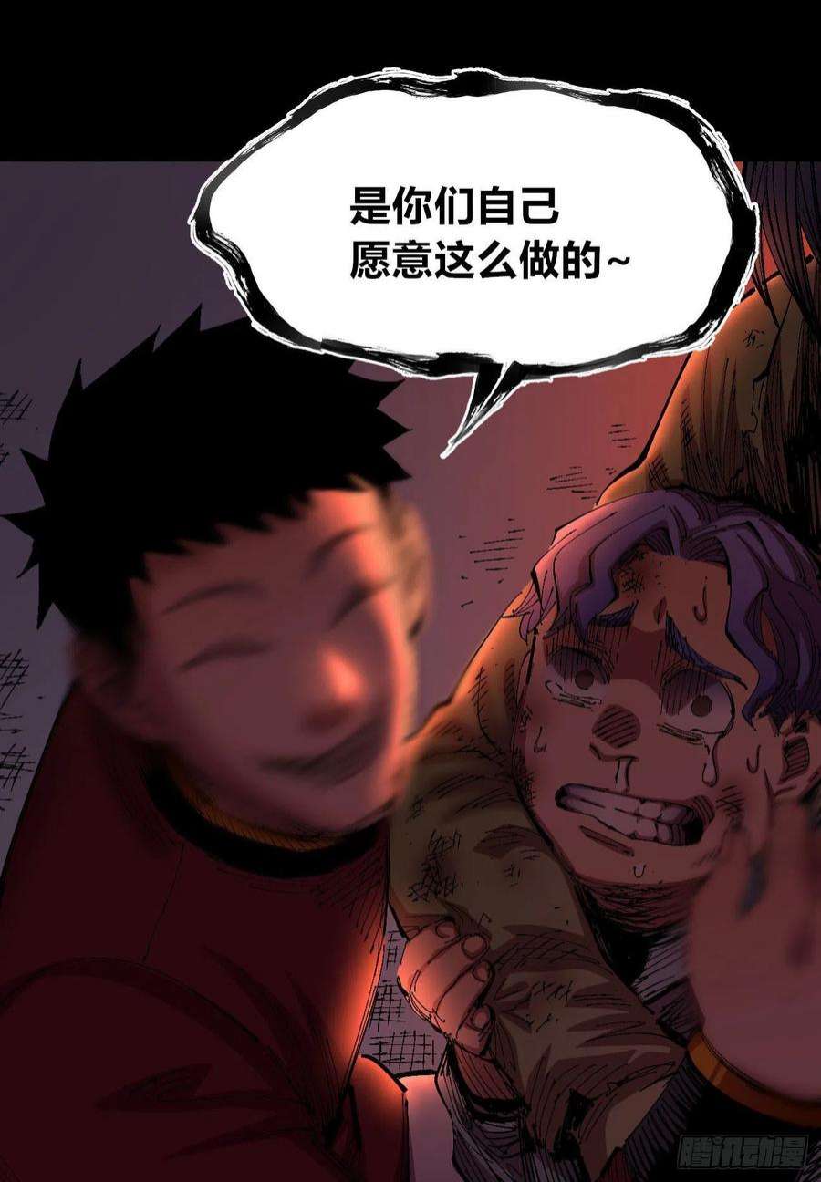 医统·乱世有湮无眼