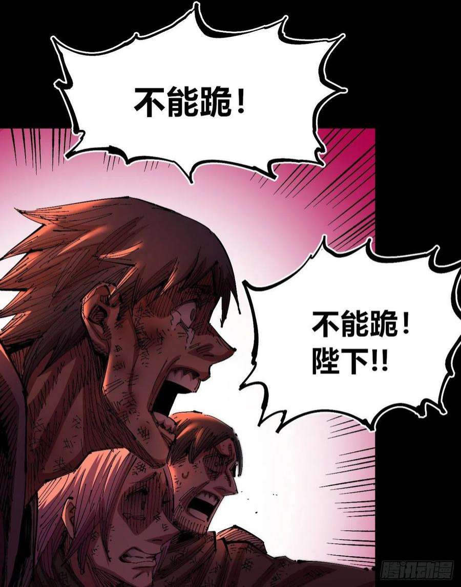 医统·乱世有湮无眼