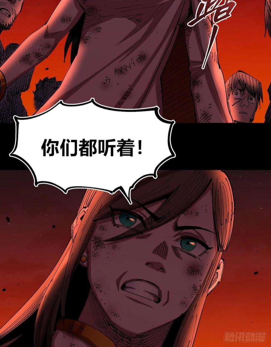 医统·乱世有湮无眼