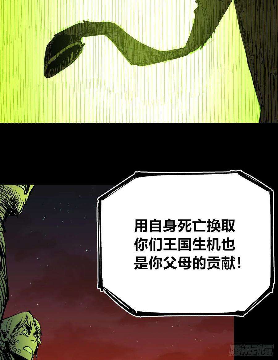 医统·乱世满意的世界