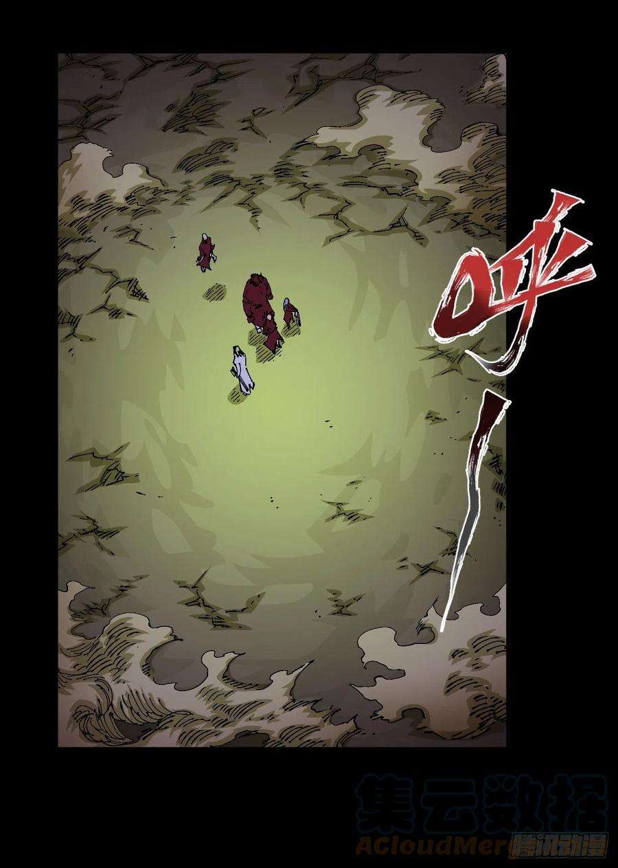 医统·乱世满意的世界