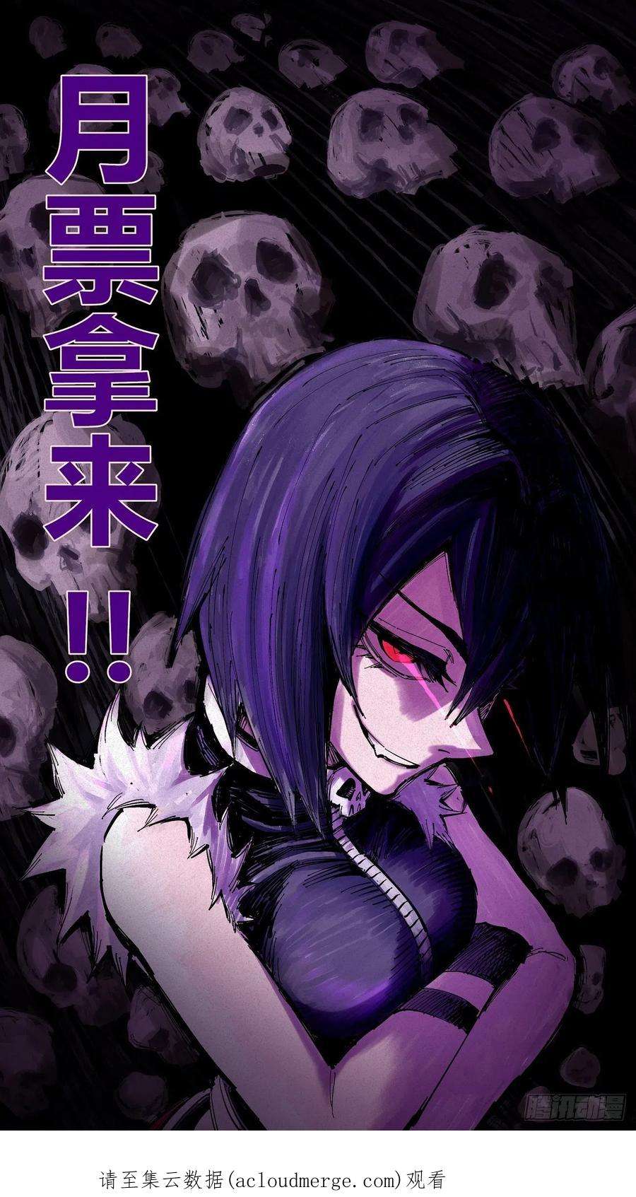 医统·乱世满意的世界