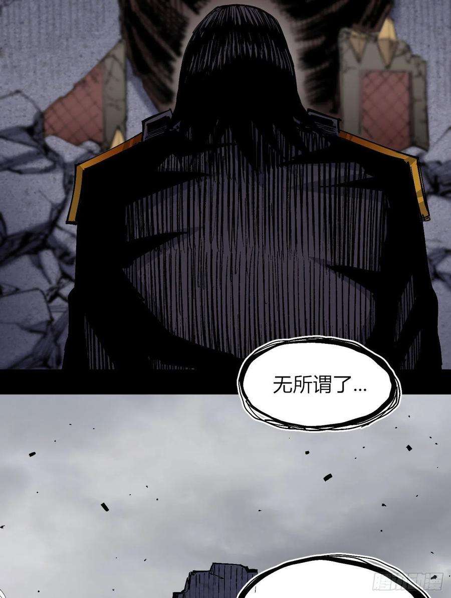 医统·乱世作为医生