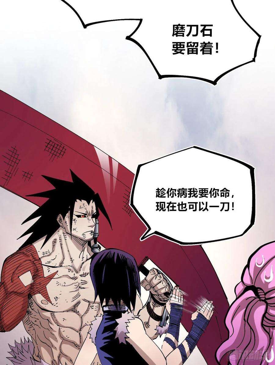 医统·乱世欢迎加入~