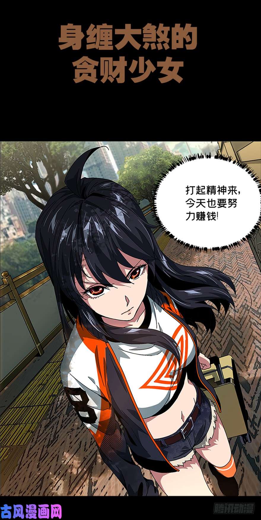 大象无形预告特急！