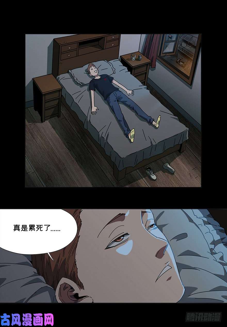 大象无形第1话/房间