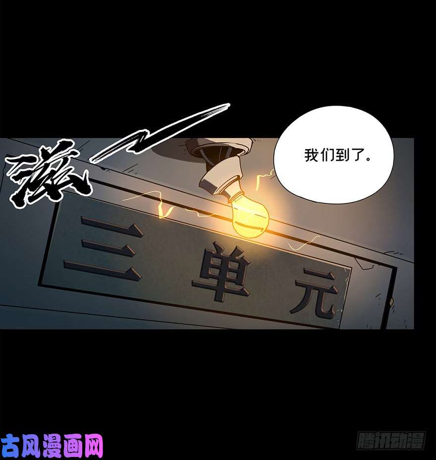 大象无形第1话/房间