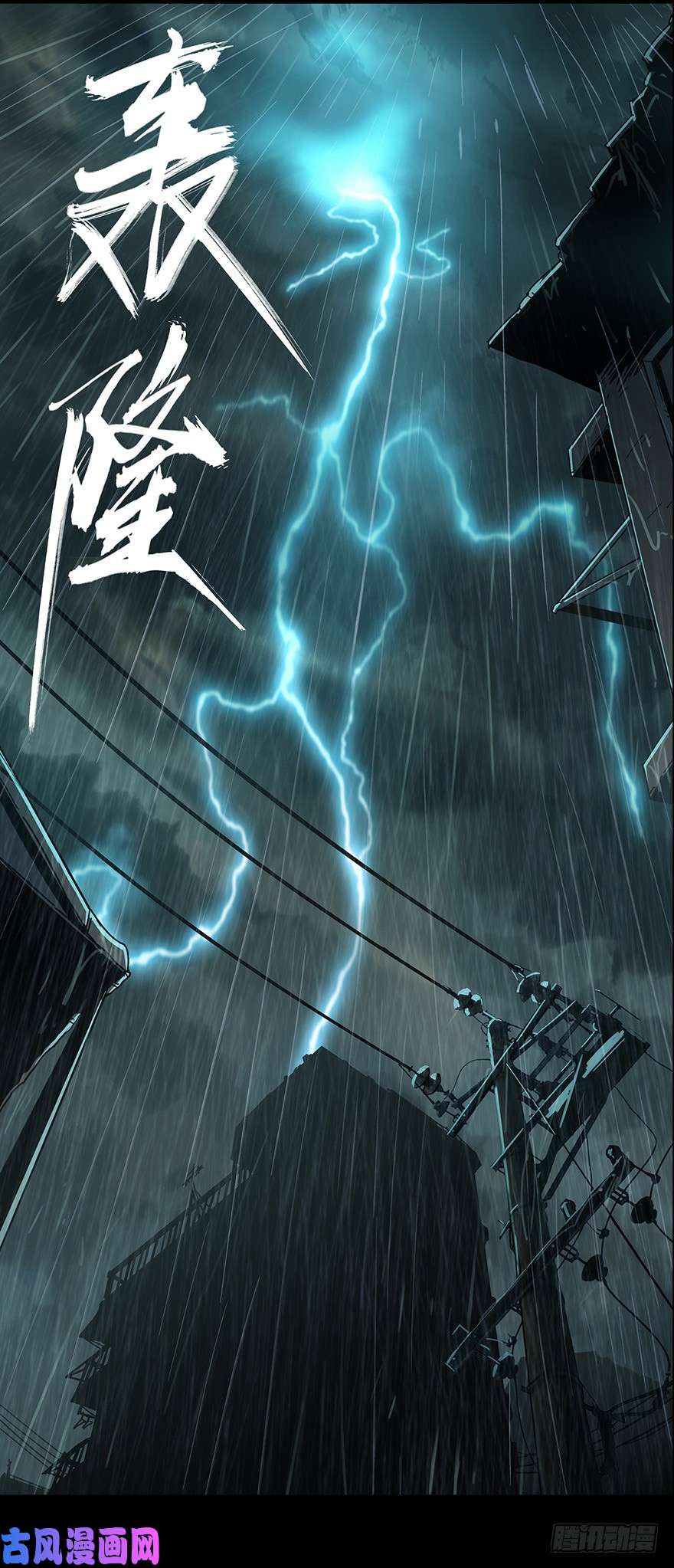 大象无形第1话/房间
