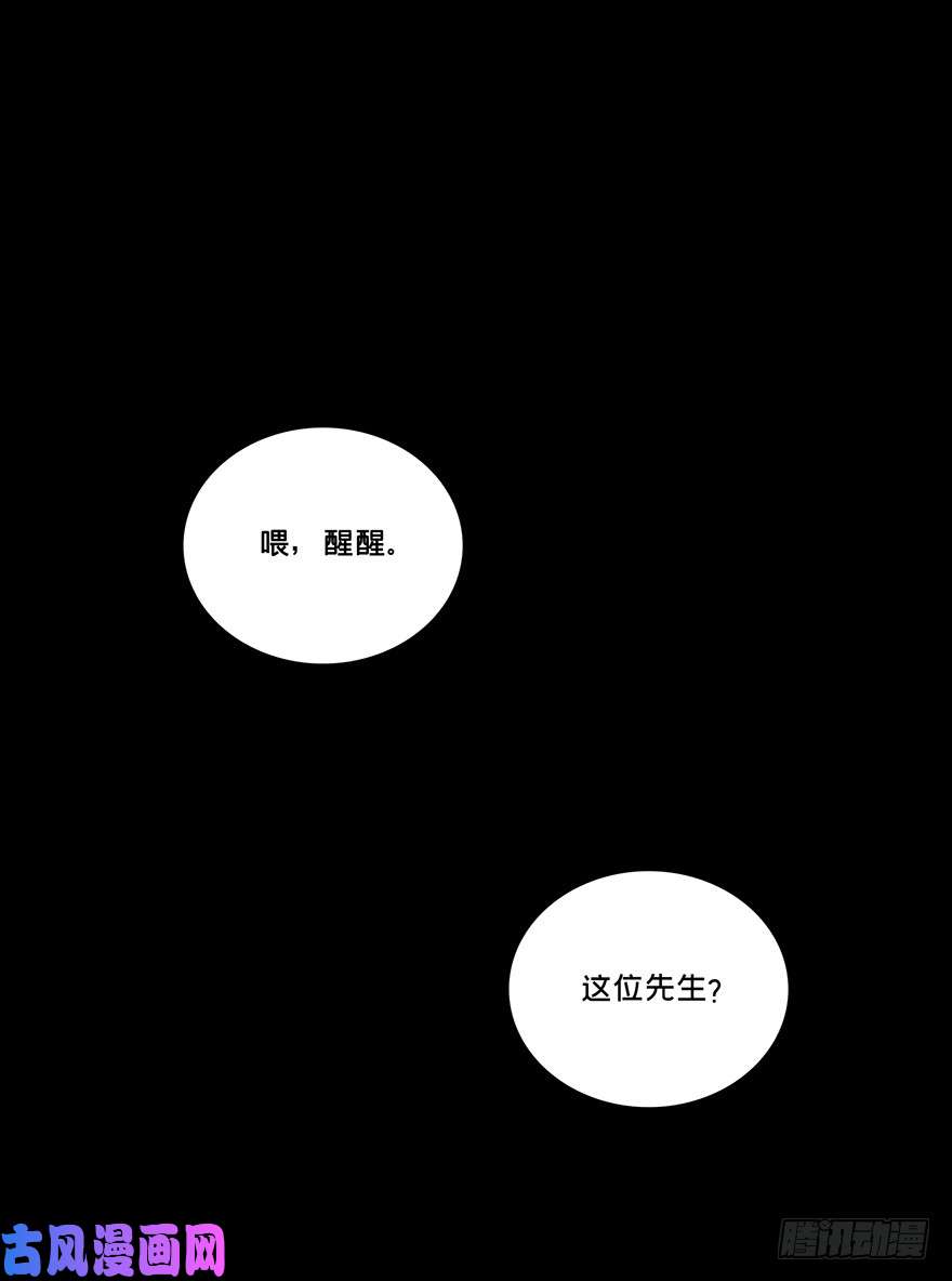 大象无形第1话/房间
