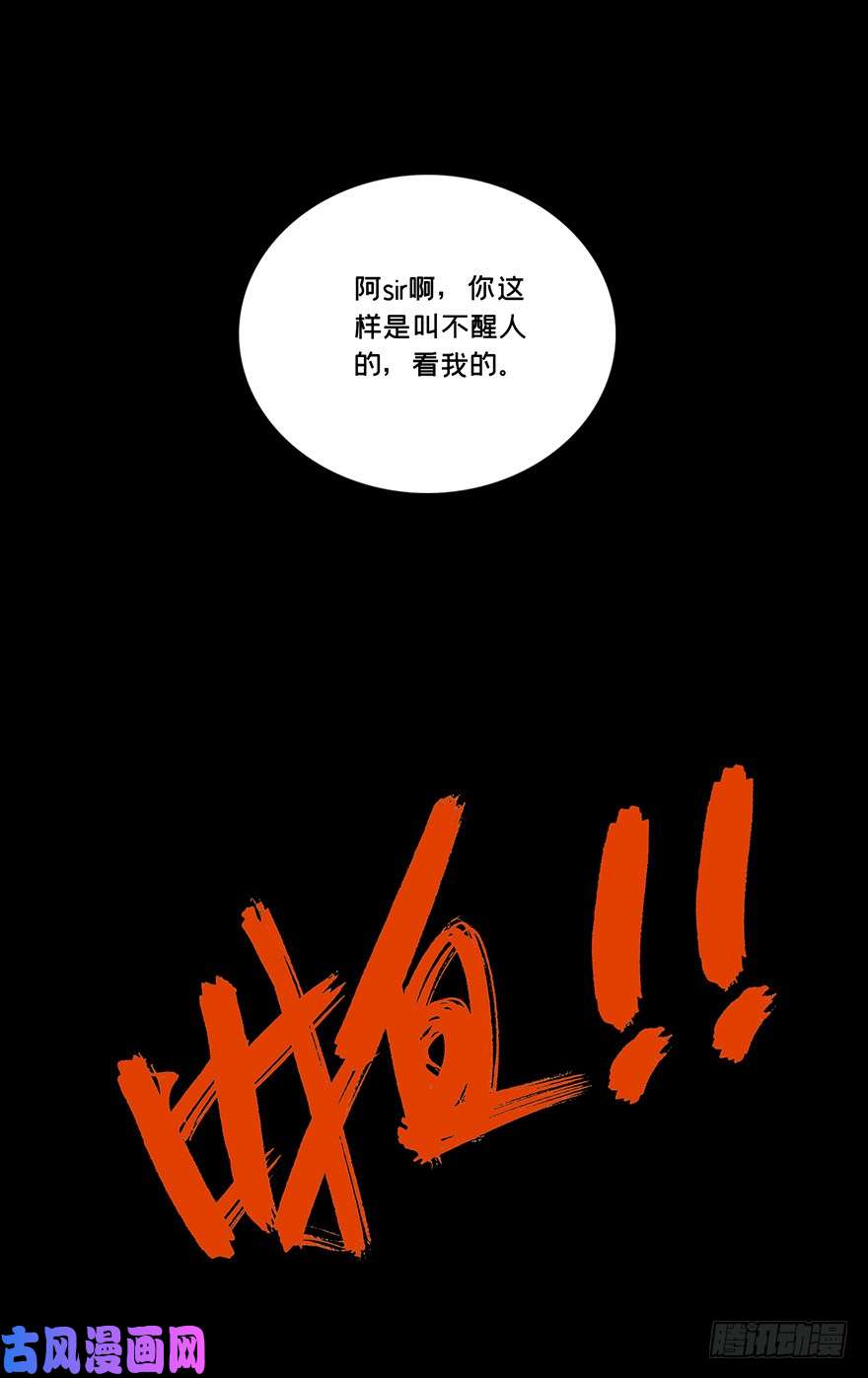 大象无形第1话/房间