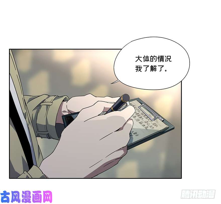 大象无形第1话/房间