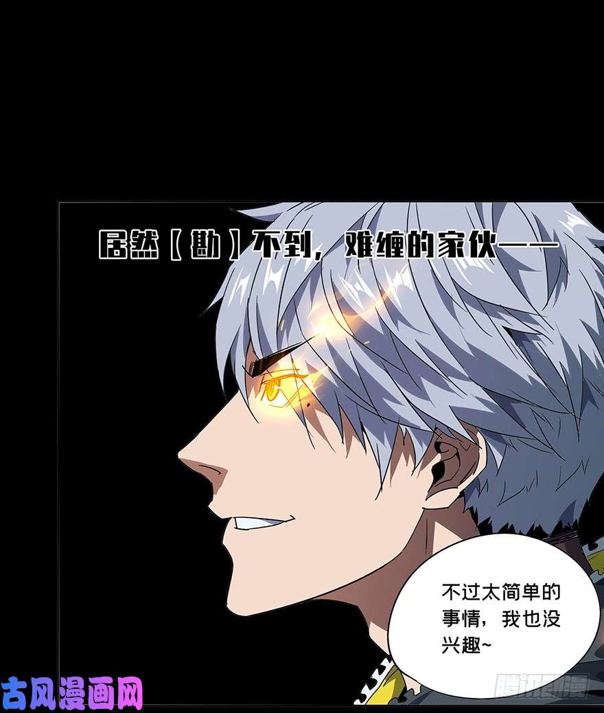 大象无形第1话/房间