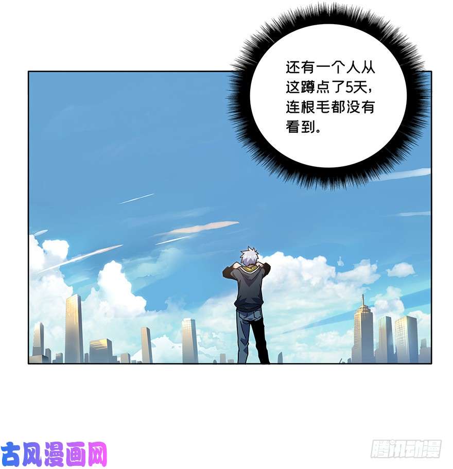 大象无形第1话/房间
