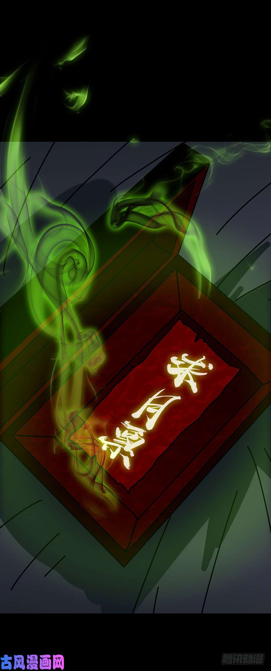 大象无形第1话/房间