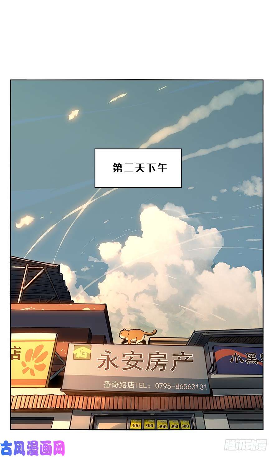 大象无形第二话/现身上