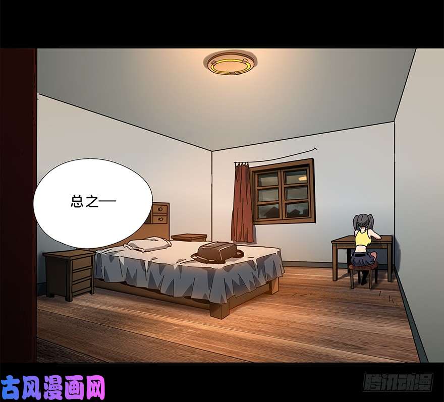 大象无形第二话/现身上