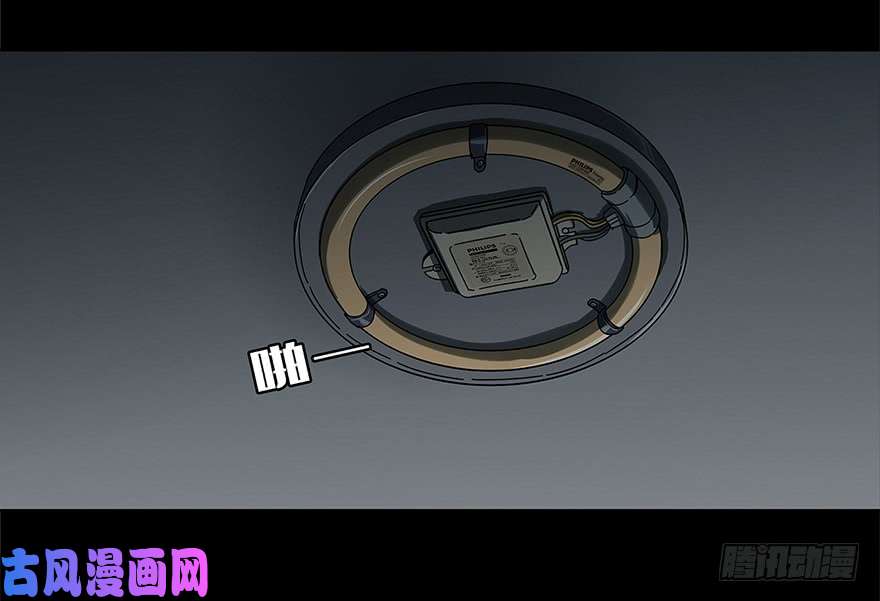 大象无形第二话/现身上