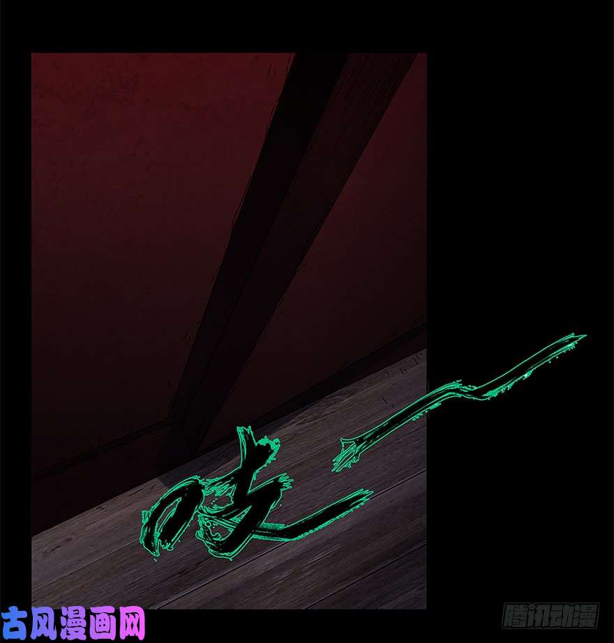 大象无形第二话/现身上