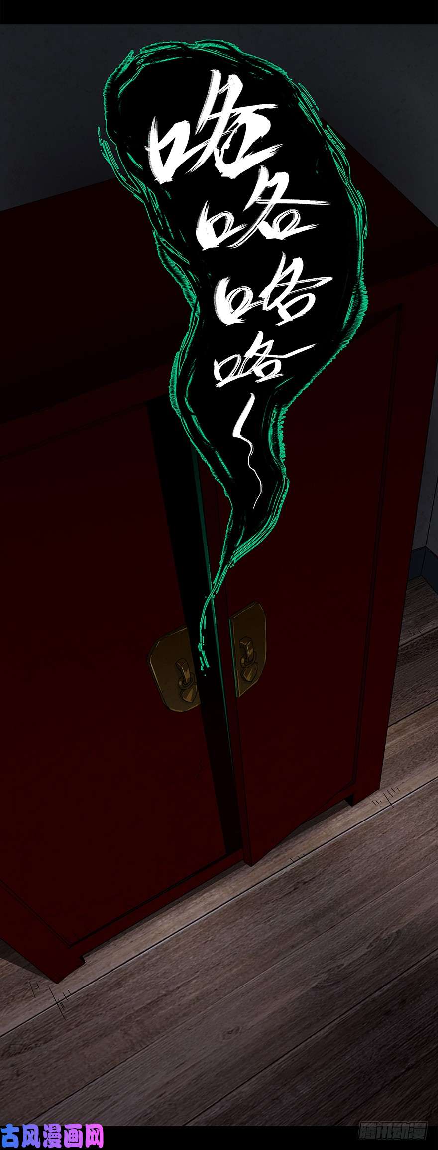 大象无形第二话/现身上