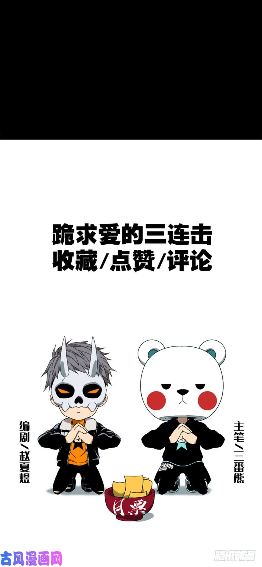 大象无形第二话/现身上