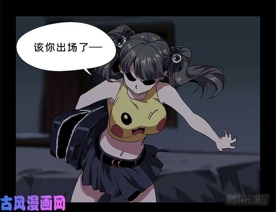 大象无形第二话/现身中