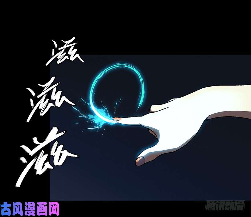 大象无形第二话/现身中