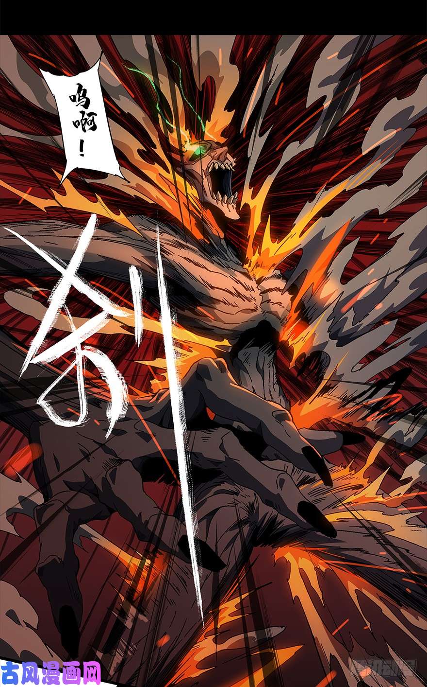 大象无形第二话/现身中
