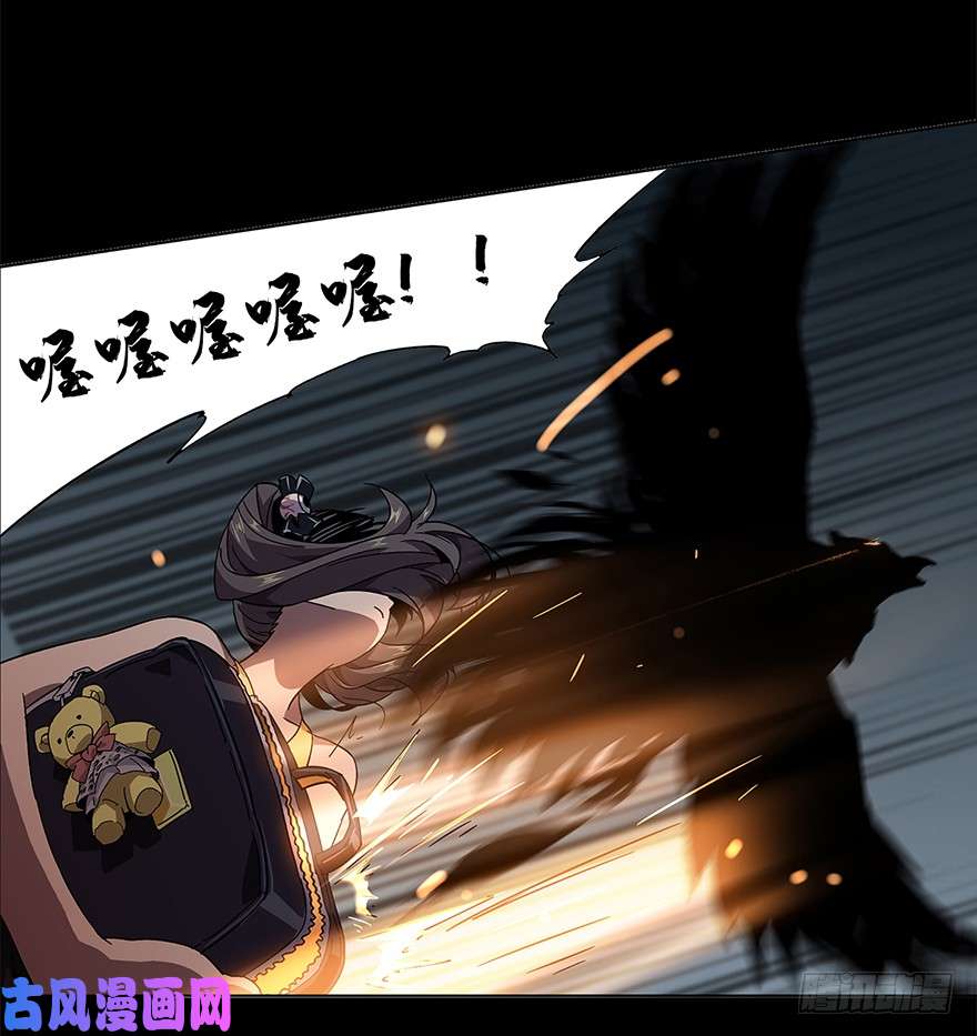 大象无形第二话/现身中
