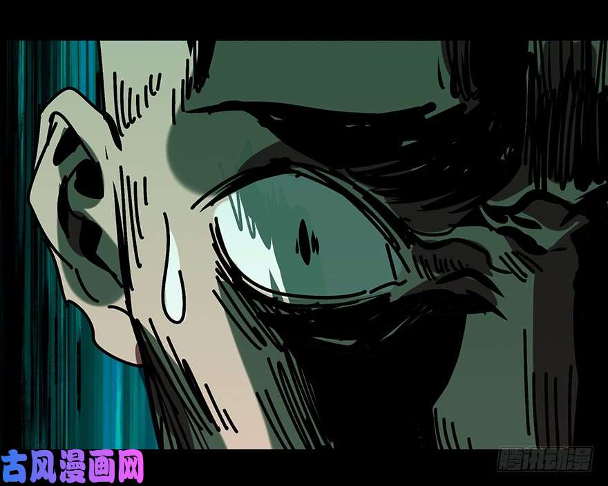 大象无形第二话/现身中