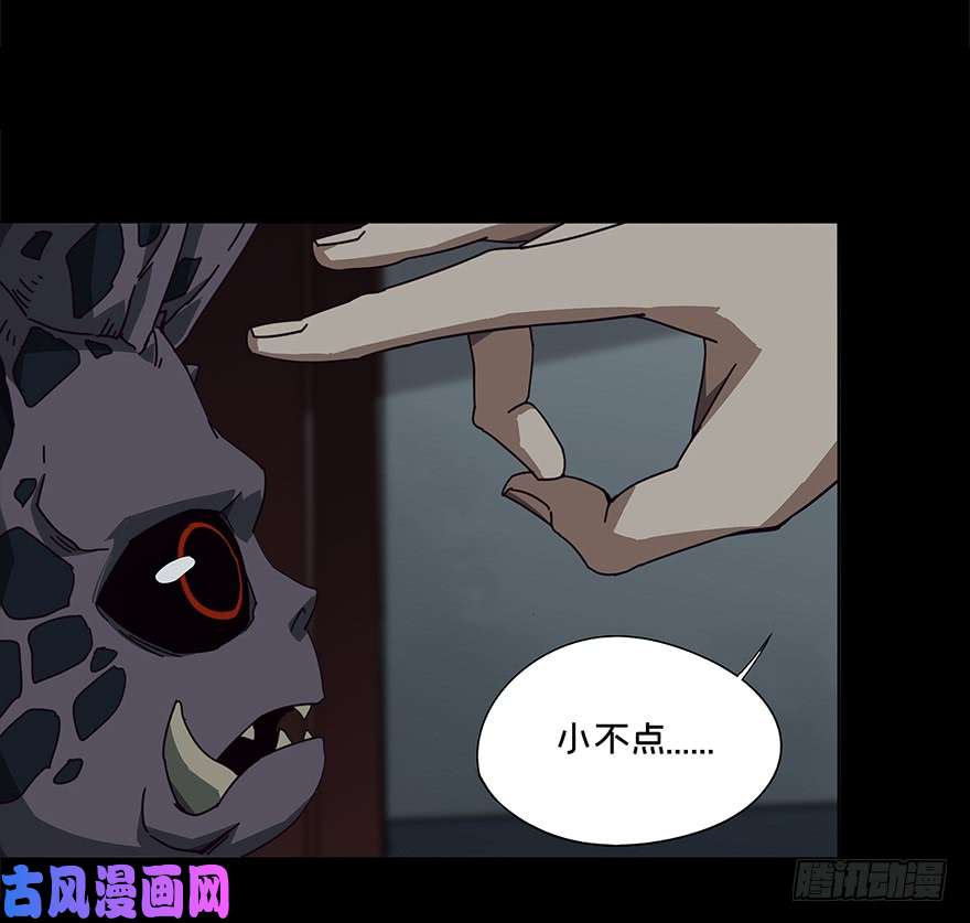 大象无形第二话/现身下