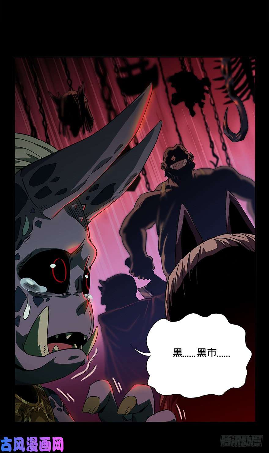 大象无形第二话/现身下