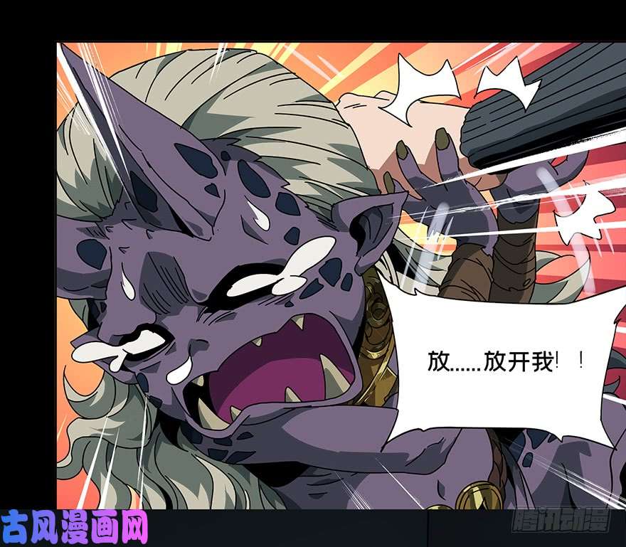 大象无形第二话/现身下