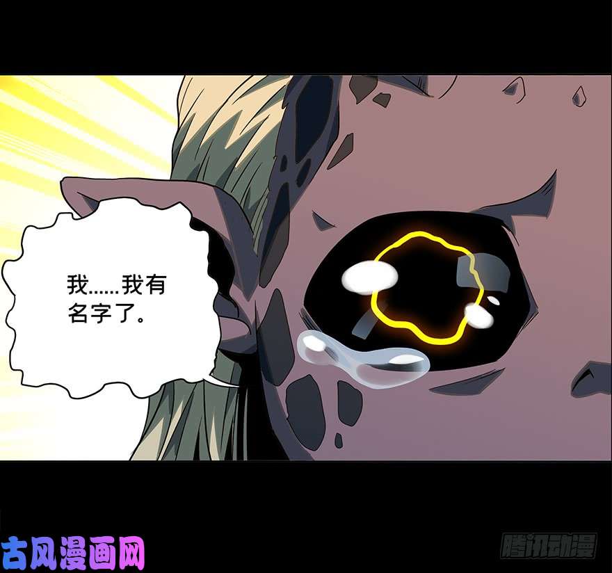 大象无形第二话/现身下