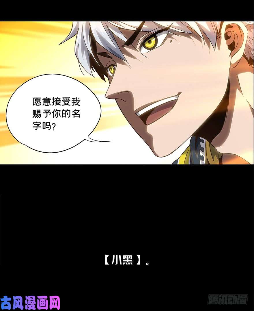 大象无形第二话/现身下