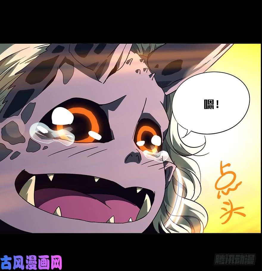 大象无形第二话/现身下
