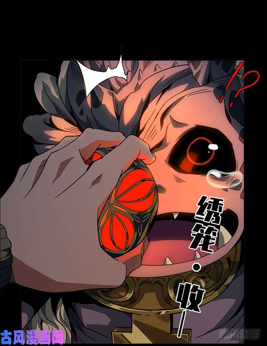 大象无形第二话/现身下