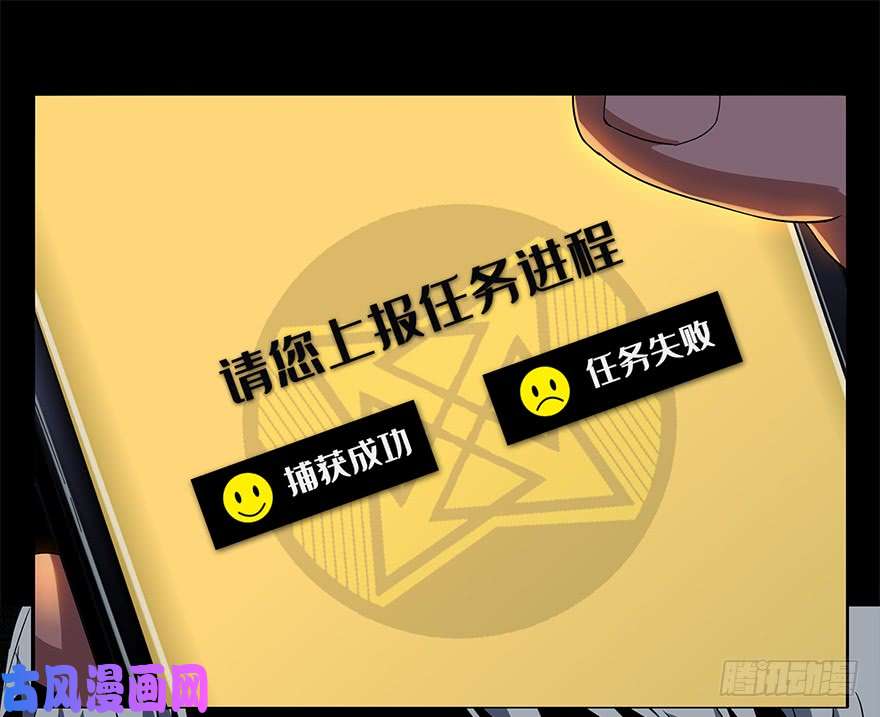 大象无形第二话/现身下