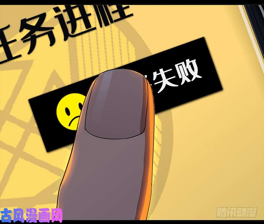 大象无形第二话/现身下