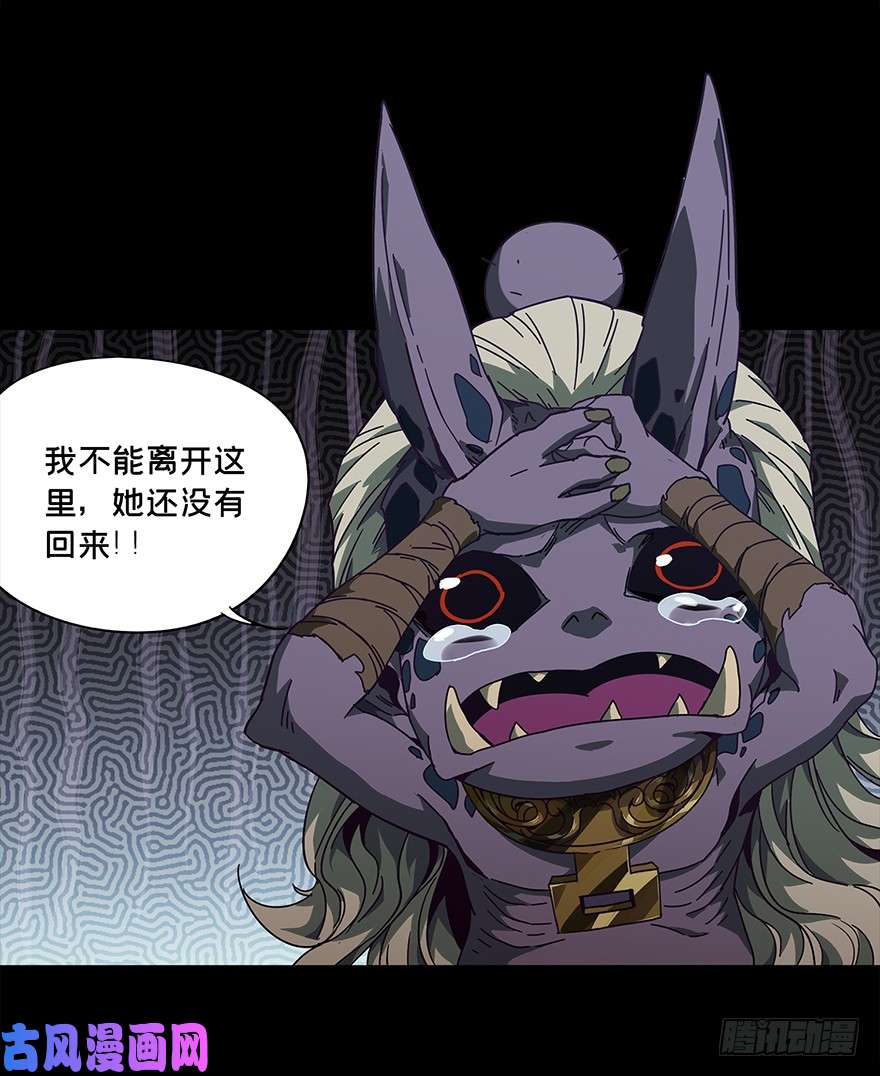 大象无形第二话/现身下