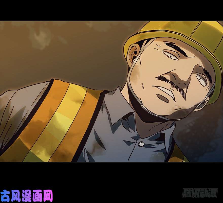 大象无形第二话/现身下