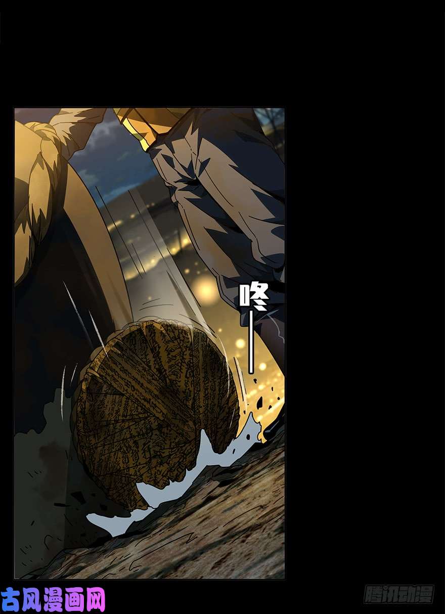 大象无形第二话/现身下