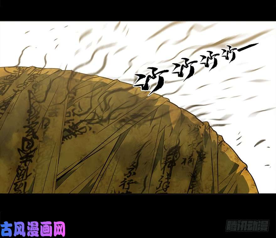 大象无形第二话/现身下