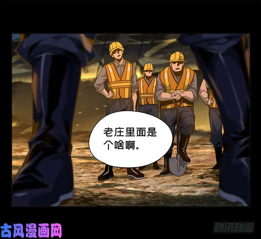 大象无形第二话/现身下