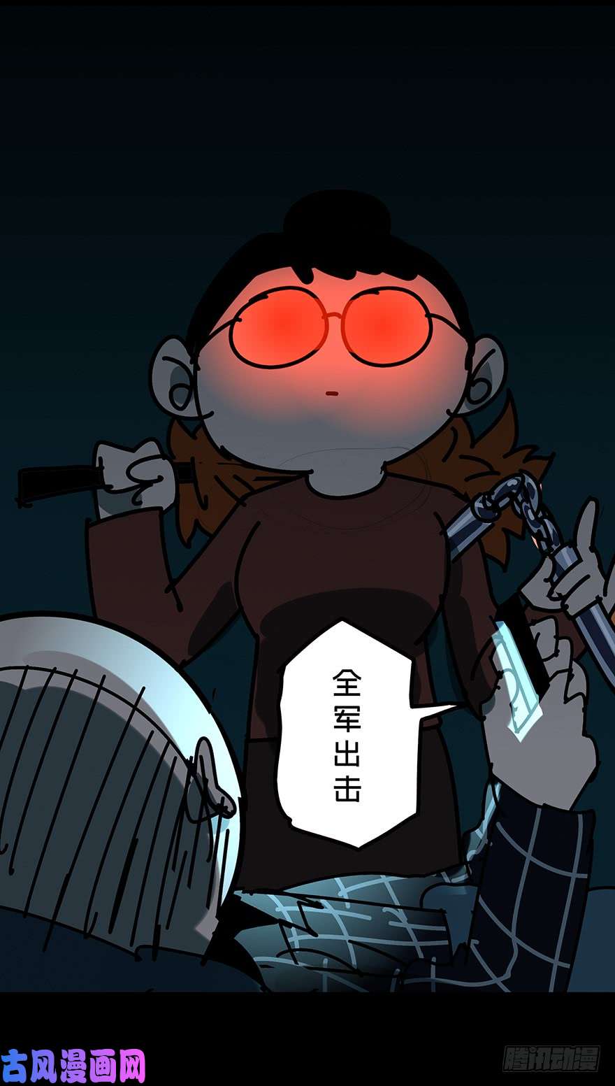 大象无形第二话/现身下